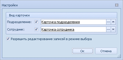 Файл не содержит корневого узла правилаобмена