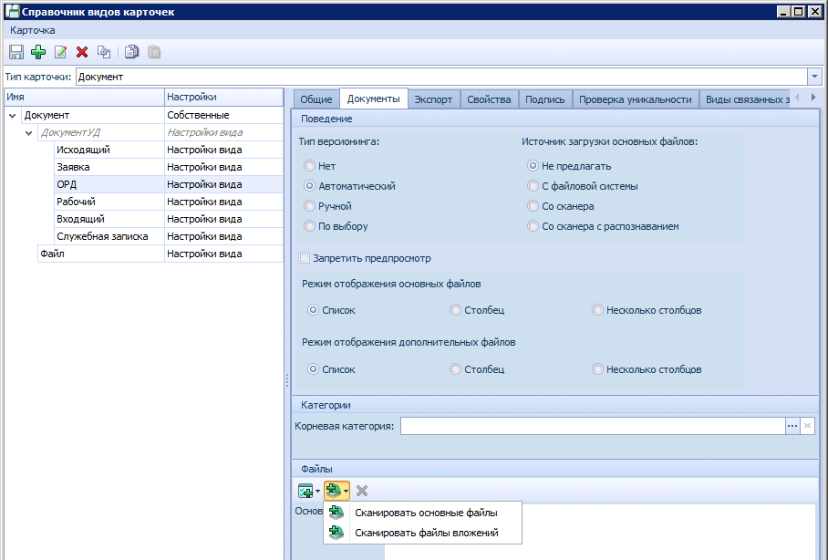 При сканирование smb появляется только что отсканированный файл а предыдущий удаляется