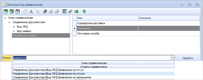 Ошибка vcert 0xe070002d ошибка доступа к псп профиль справочника