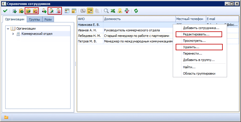 Не работает контекстное редактирование блока в автокаде