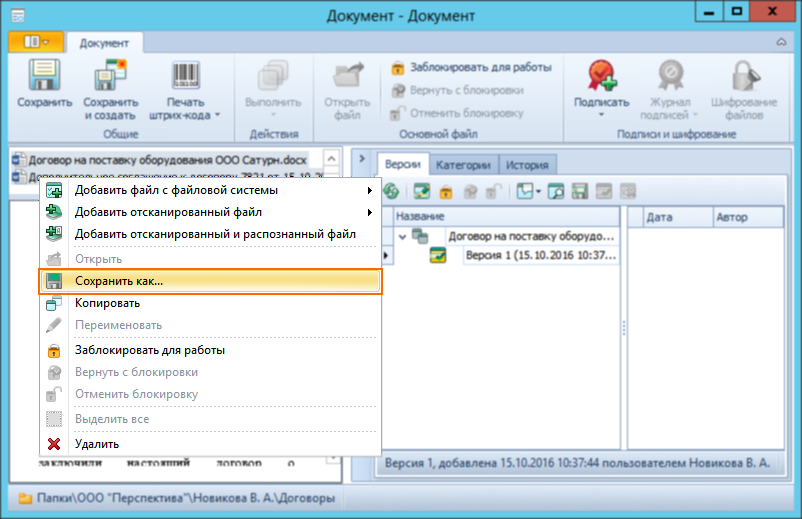 Не удалось остановить службу dhcp клиент на локальный компьютер ошибка 1051