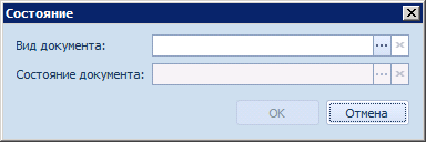 Окно "Состояние"