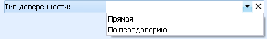 Отображение в запущенной карточке