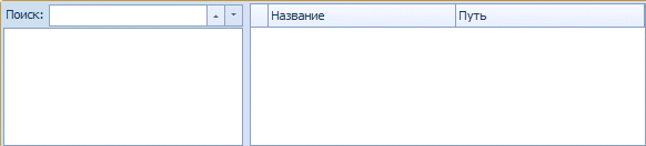 Отображение в запущенной карточке