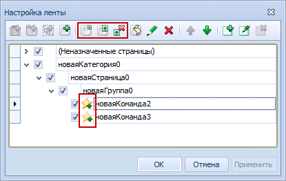 Добавление новой иконки