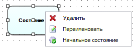 Контекстное меню состояния