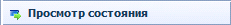 Отображение в области "Панель инструментов"