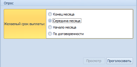 Отображение в запущенной карточке