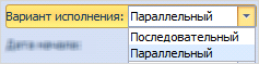 Выбор варианта исполнения для группы заданий