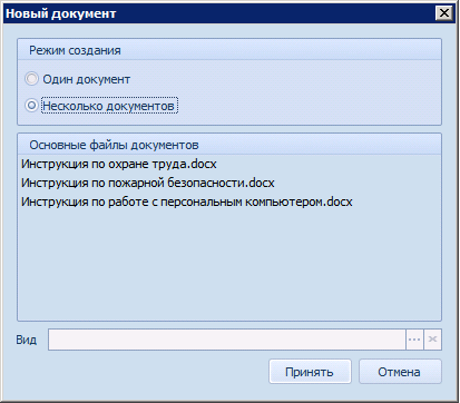 Окно создания нескольких карточек для каждого из перетаскиваемых файлов