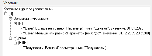 Поисковый запрос "Поиск журналов"