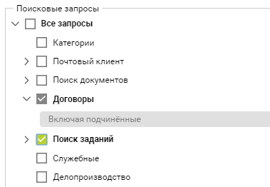 Дерево поисковых запросов с выбранными запросами