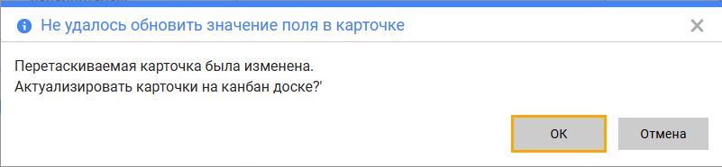 Предупреждение о том