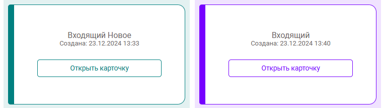 Наполнение по умолчанию
