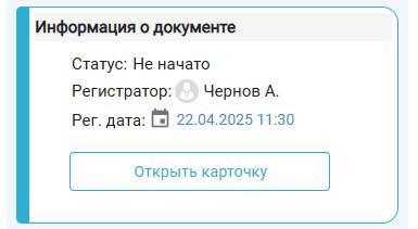 Разметка из программы Конструктор Web-разметок
