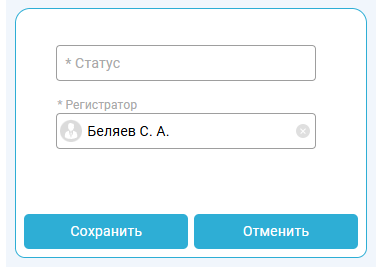 Новая карточка в столбце