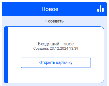 Столбец с кнопкой создания новой карточки