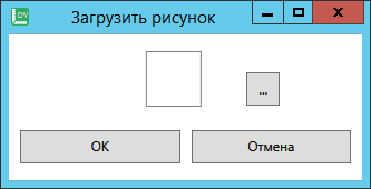 Окно выбора файла изображения для рисунка значения