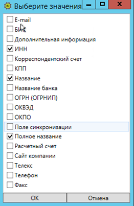 Выбор полей для поиска