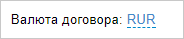 Элемент управления "Раскрывающийся список" в режиме редактирования по месту