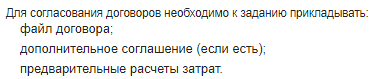 Пример отображения произвольного содержимого с помощью элемента управления "Html тег"