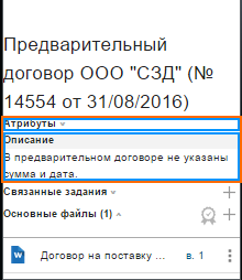 Пример размещения пары Блоков с относительной шириной 100% в карточке