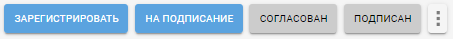 Пример элемента управления "Автомат состояний"