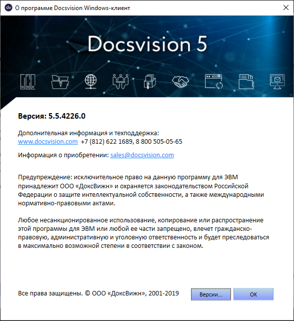 Окно информации о программе