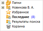 Отображение количества непрочитанных карточек в папке