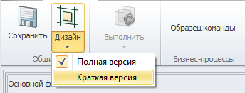 Кнопка и выпадающее меню для переключения разметок в открытой карточке