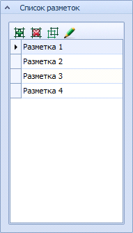 Пример создания нескольких разметок