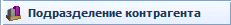 Отображение в области "Панель инструментов"