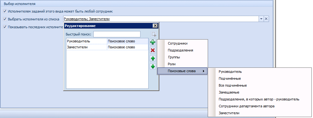 Выбор поисковых слов