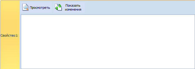 Отображение в запущенной карточке