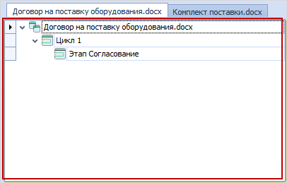 Отображение в запущенной карточке