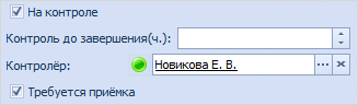 Настройка контроля при последовательном варианте исполнения группы заданий