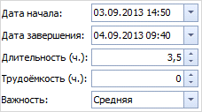 Настройка сроков исполнения группы заданий