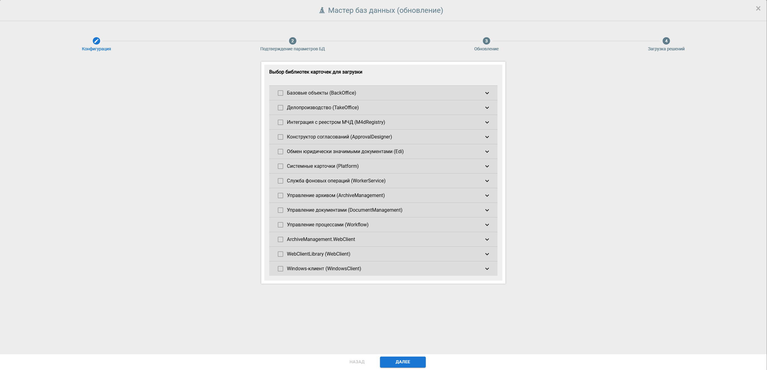 Обновление библиотек карточек