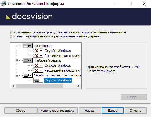 Выбор сервиса полнотекстового индексирования для установки