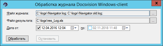 Главное окно программы WindowsClient LogParser