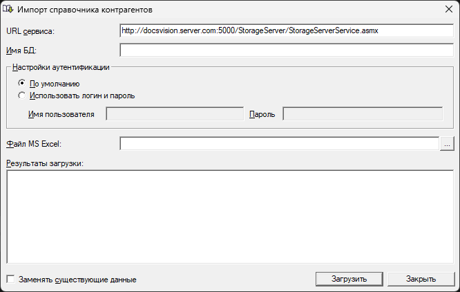 Главное окно программы "TOPartnersLoad"