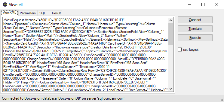 Пример настройки программы