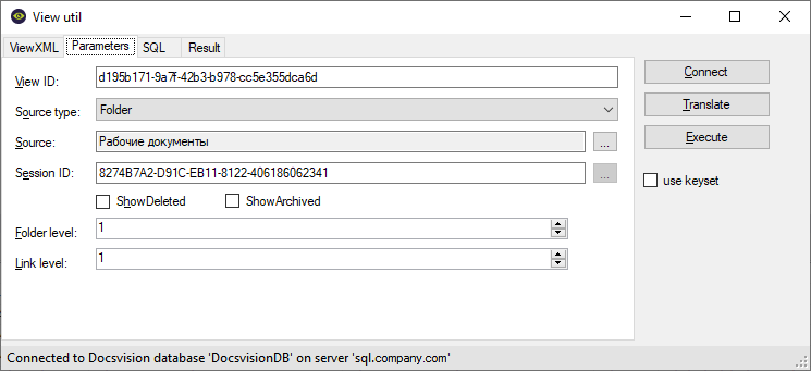 Пример настройки программы