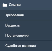 Элемент управления "Группа элементов" с вложенными элементами