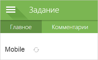 Элемент разметки "Вкладки" в карточке