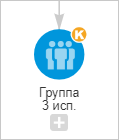 Отображение свернутой группы заданий в дереве исполнения