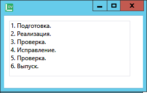 Диалоговое окно изменения значения свойства