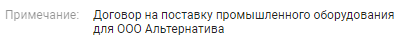 Элемент разметки в режиме редактирования "Только чтение"