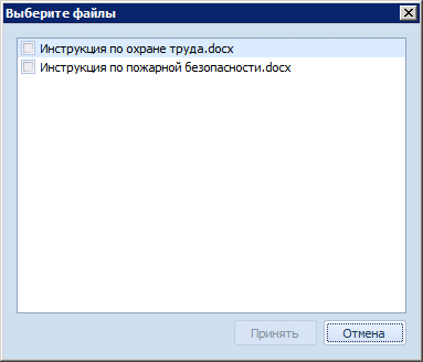 Соберите алгоритм копирования файла с помощью контекстного меню